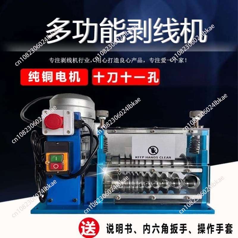 750W Electric Wire Stripping M - Wire Stripper Cutter ulasan dan harga