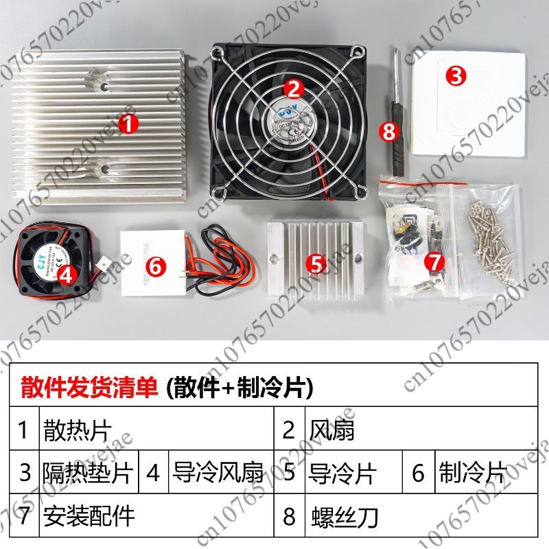 Mini Refrigerator DIY Electron - Diy Electronics Power Supply ulasan dan harga