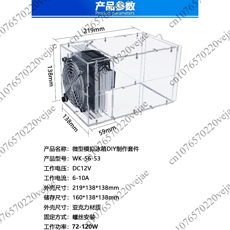 Mini Refrigerator DIY Electron - Diy Electronics Power Supply ulasan dan harga