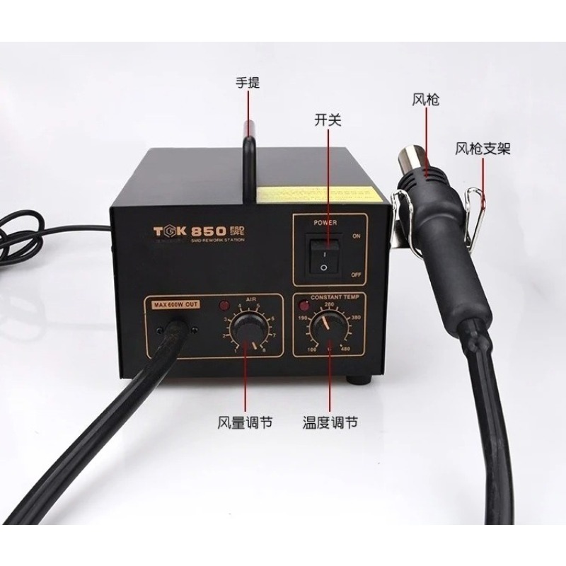 TGK-850/852 Precision 2-in-1 D - Hot Air Rework Station ulasan dan harga
