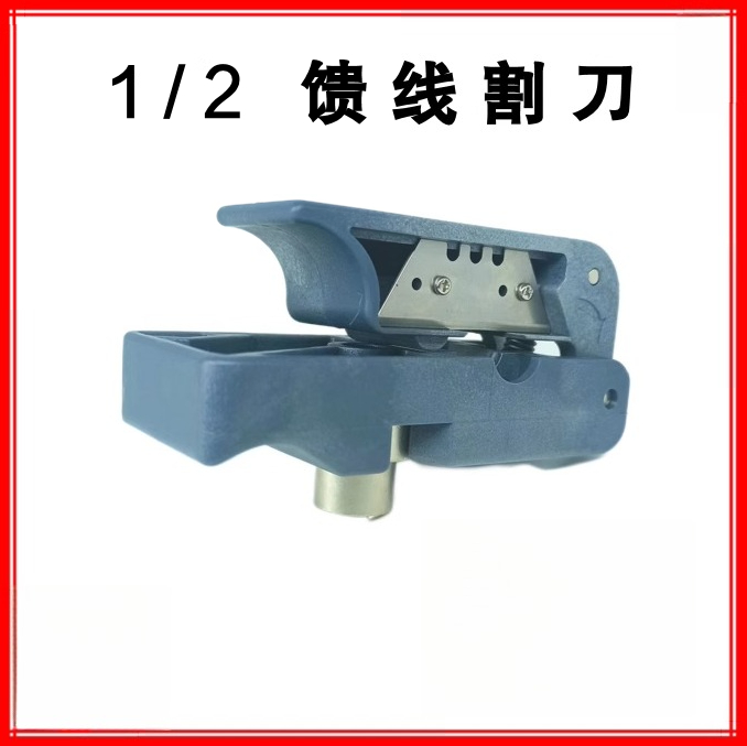 Feeder tool 1/2  7/8 coaxial c - Wire Stripper Cutter ulasan dan harga
