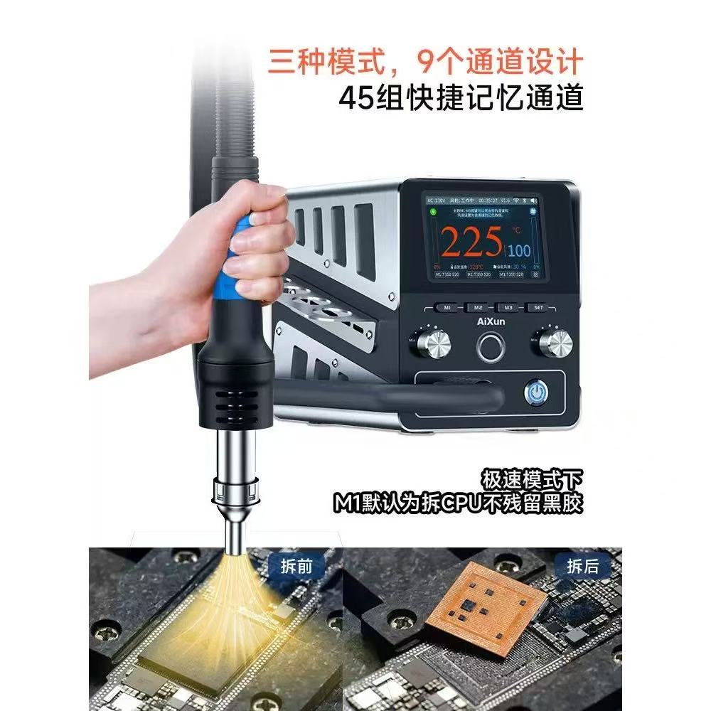 Aixun H314 1400W High Power In - Hot Air Rework Station ulasan dan harga
